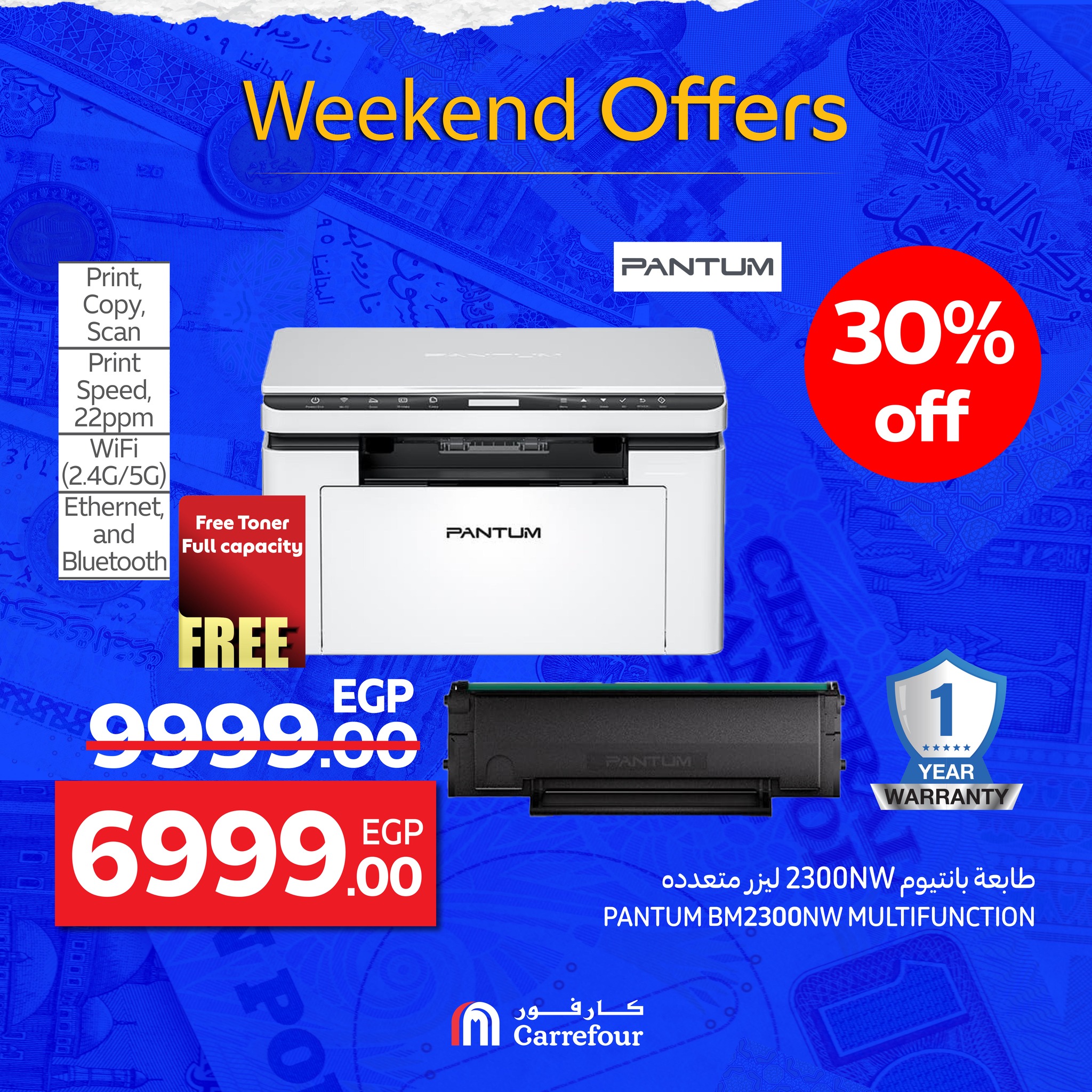 carrefour offers from 24sep to 7sep 2025 عروض كارفور من 24 سبتمبر حتى 7 سبتمبر 2025 صفحة رقم 12